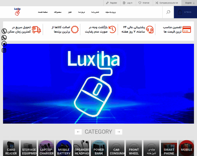 Luxiha.com thumbnail
