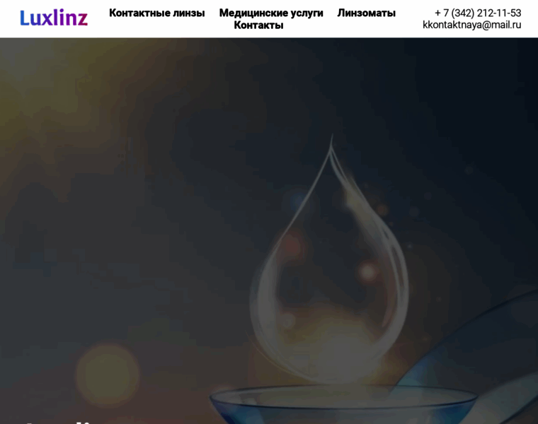 Luxlinz.ru thumbnail