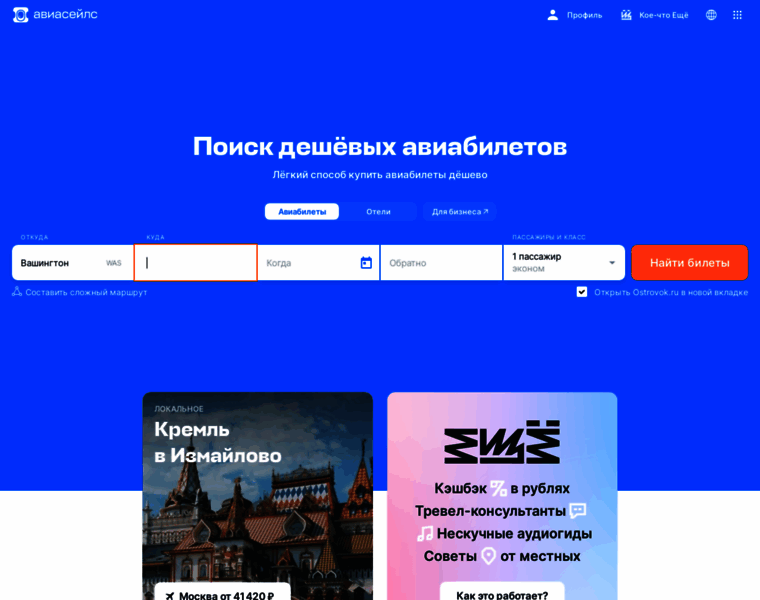 Luxmode.ru thumbnail