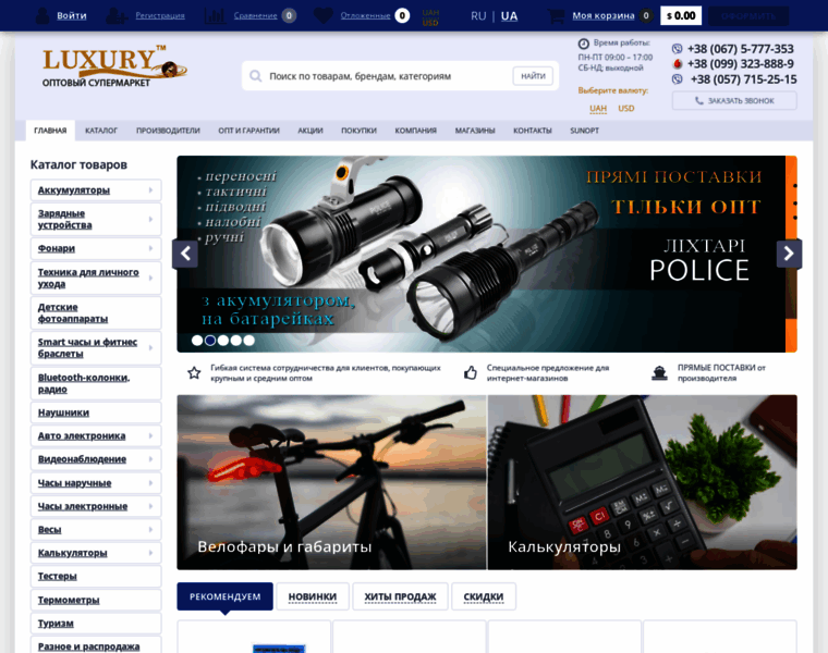 Luxury-ua.com thumbnail Luxury-ua.com thumbnail