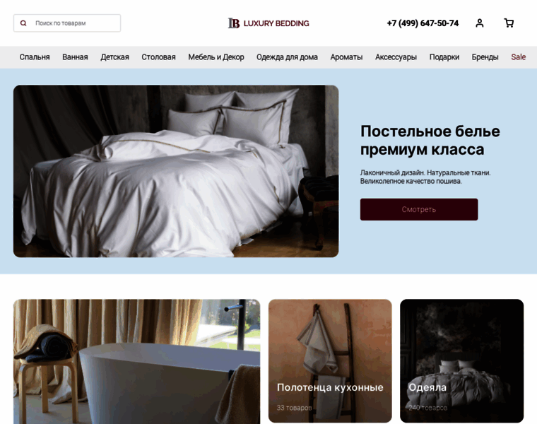Luxurybedding.ru thumbnail