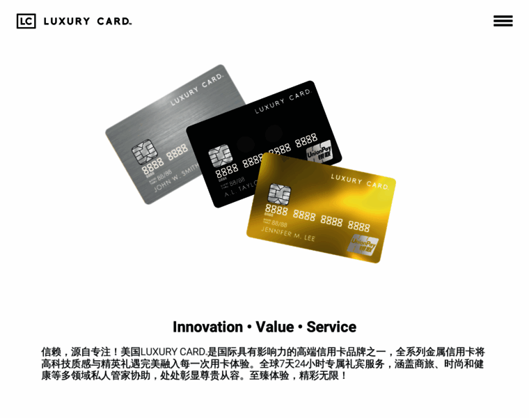 Luxurycard.com.cn thumbnail