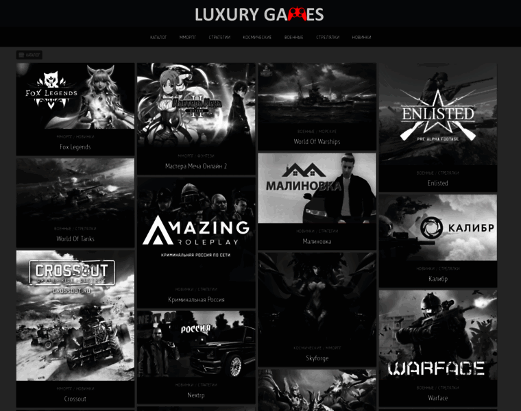 Luxurygames.ru thumbnail