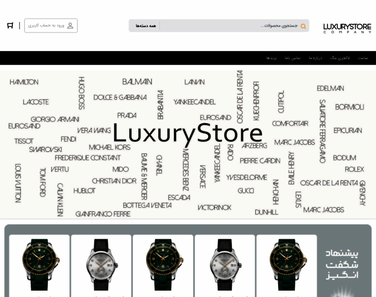 Luxurystore.company thumbnail