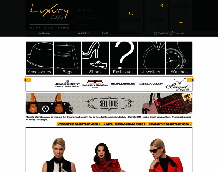 Luxurytoys.gr thumbnail