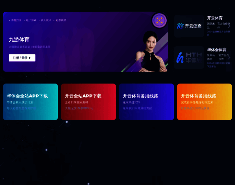 Luyankuangchan.com thumbnail