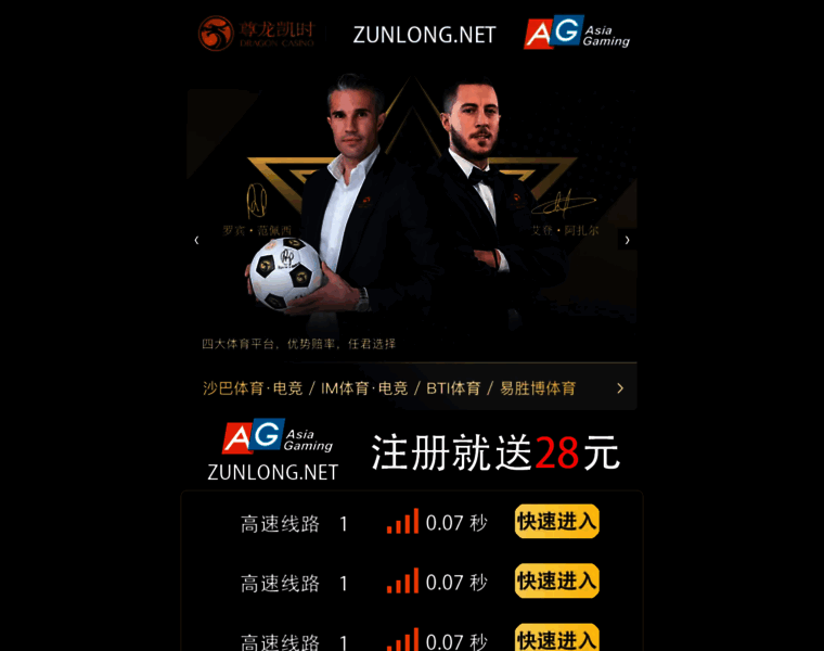 Luyinwangzhan.com thumbnail