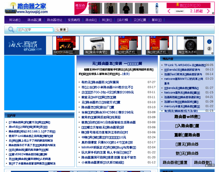 Luyouqizj.com thumbnail