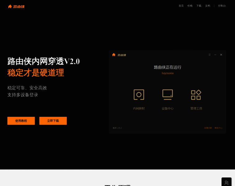 Luyouxia.com thumbnail Luyouxia.com thumbnail