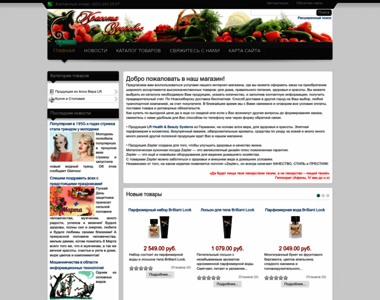 Luzinov.ru thumbnail Luzinov.ru thumbnail