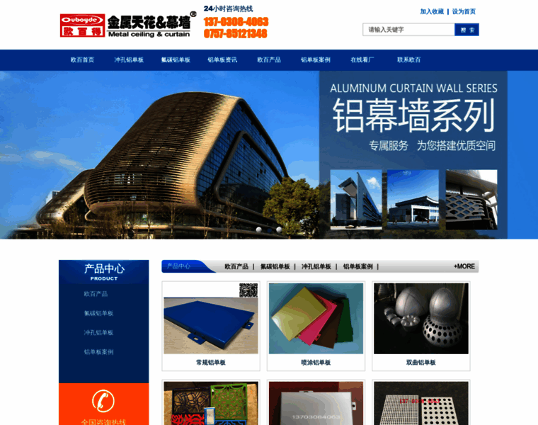 Lvdanbana.com thumbnail