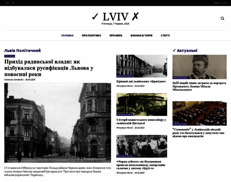 Lvivyes.com.ua thumbnail