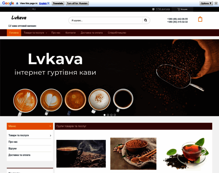Lvkava.com.ua thumbnail