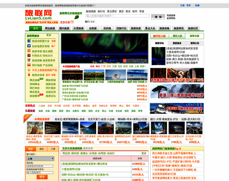 Lvlian5.com thumbnail Lvlian5.com thumbnail
