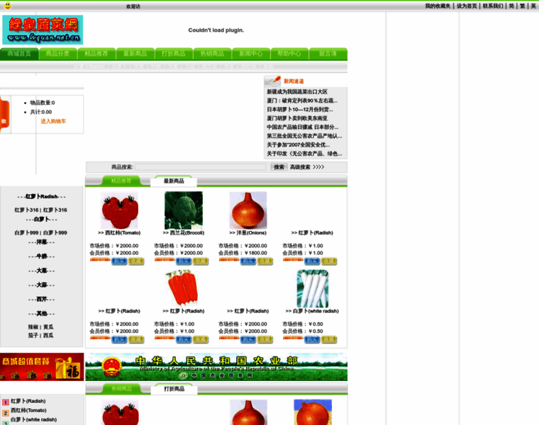 Lvquan.net.cn thumbnail