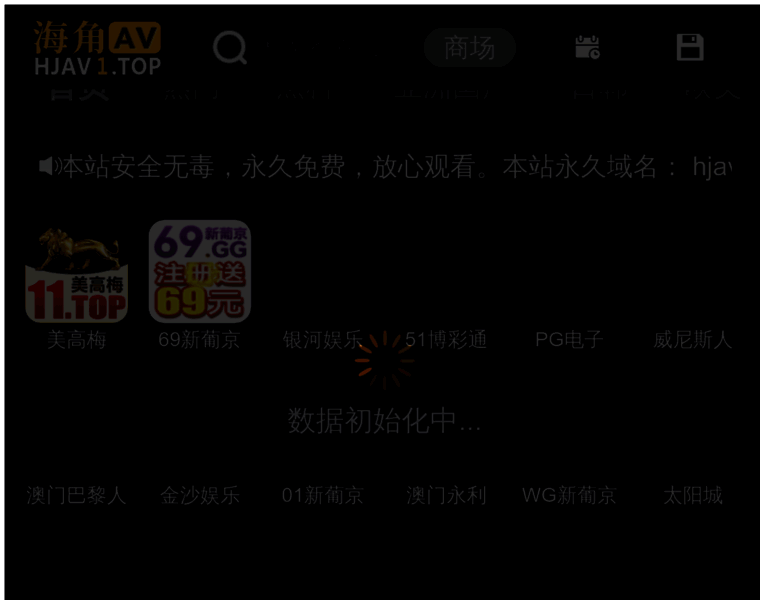 Lvtianjian.com thumbnail