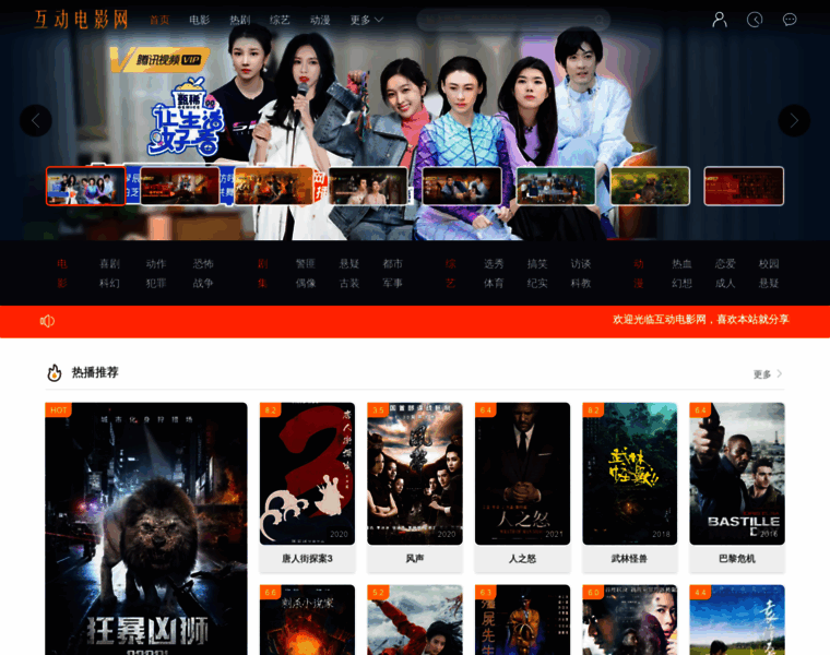 Lvxiazi.cn thumbnail