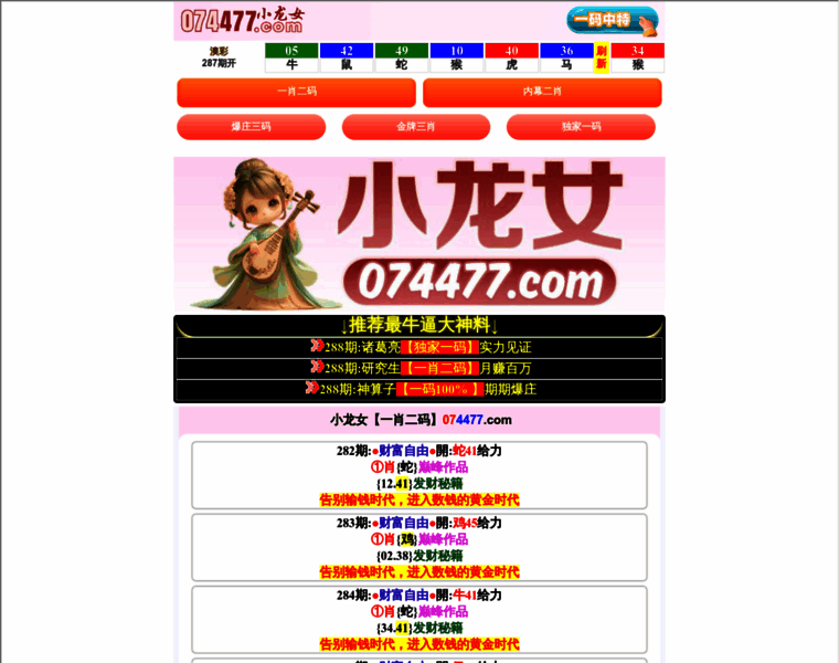 Lvyuanhbgc.com thumbnail