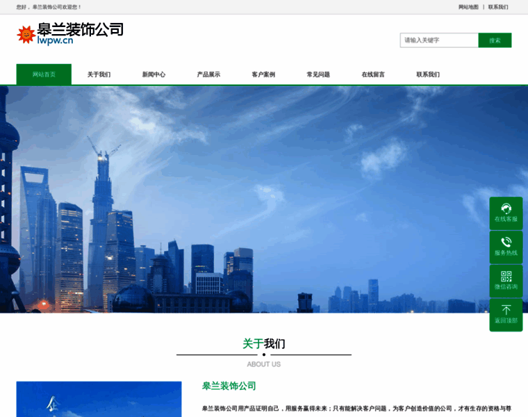 Lwpw.cn thumbnail