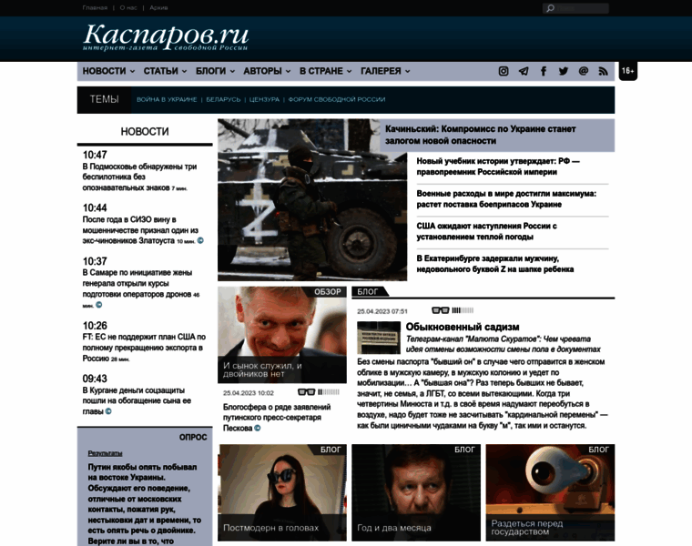 Lwww.kasparov.ru thumbnail