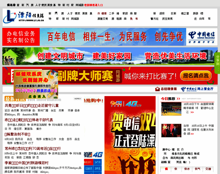 Ly.js.cn thumbnail Ly.js.cn thumbnail