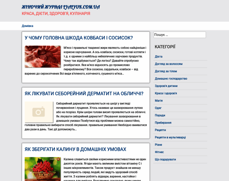Lyalyuk.com.ua thumbnail