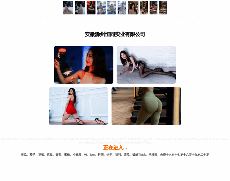 Lynmwm.cn thumbnail