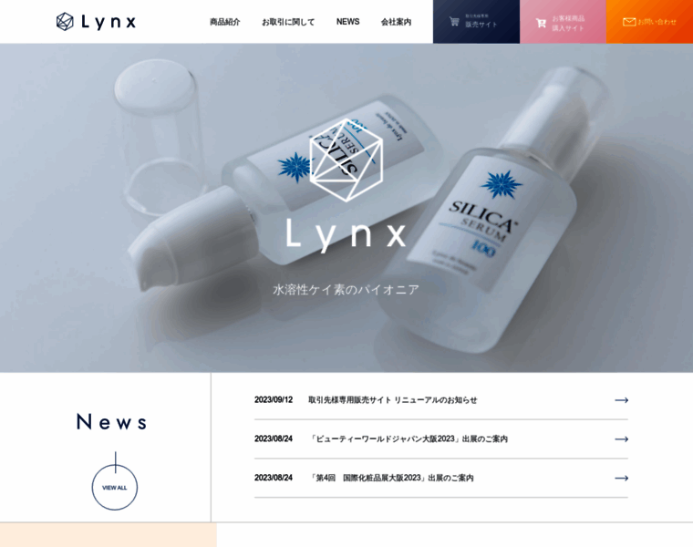 Lynx-inc.jp thumbnail
