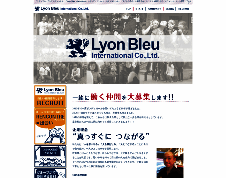 Lyonbleu.jp thumbnail