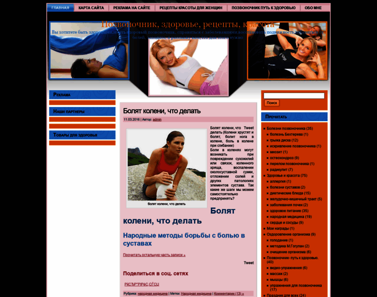 Lyubaha.ru thumbnail