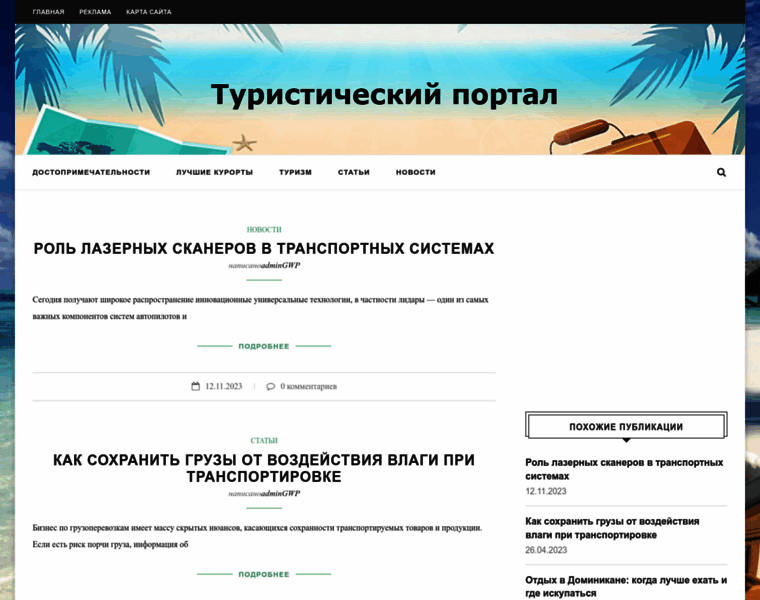 Lyubosvit.kiev.ua thumbnail