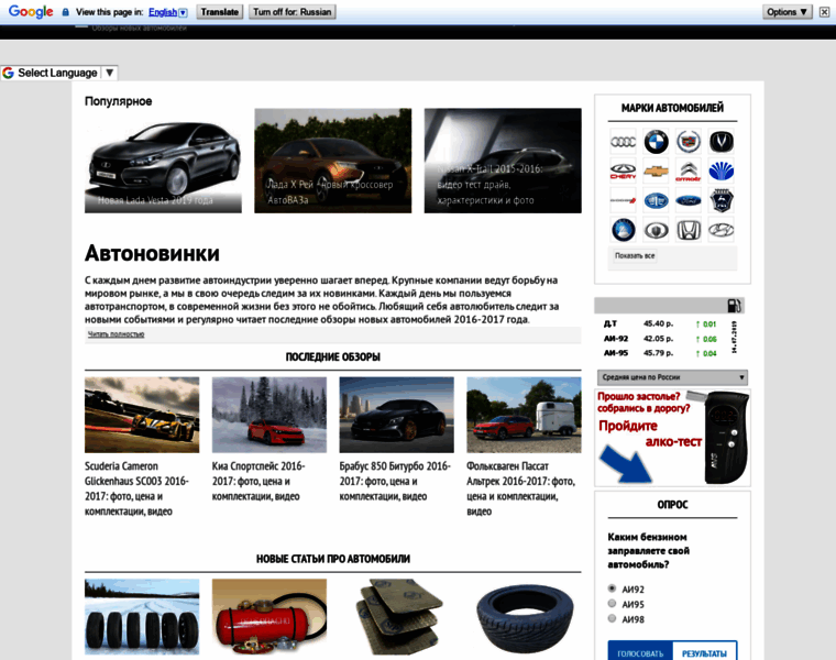 Lyxavto.ru thumbnail Lyxavto.ru thumbnail