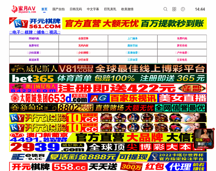 Lzann18.com thumbnail Lzann18.com thumbnail