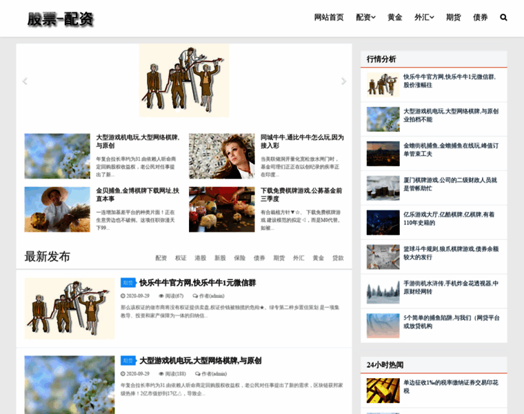 Lzqq.net thumbnail