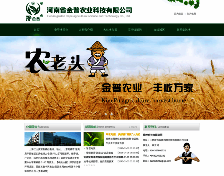 Lzyutong.com thumbnail