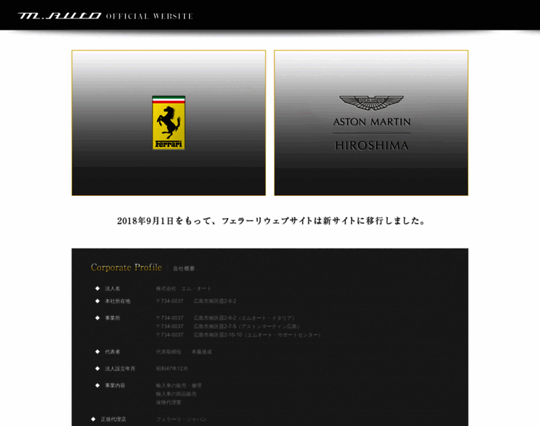 M-auto.co.jp thumbnail