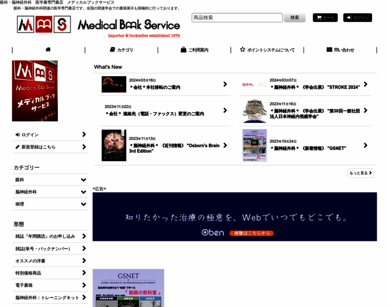 M-book.co.jp thumbnail