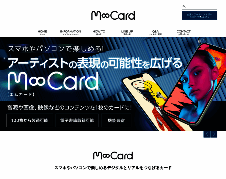 M-card.info thumbnail