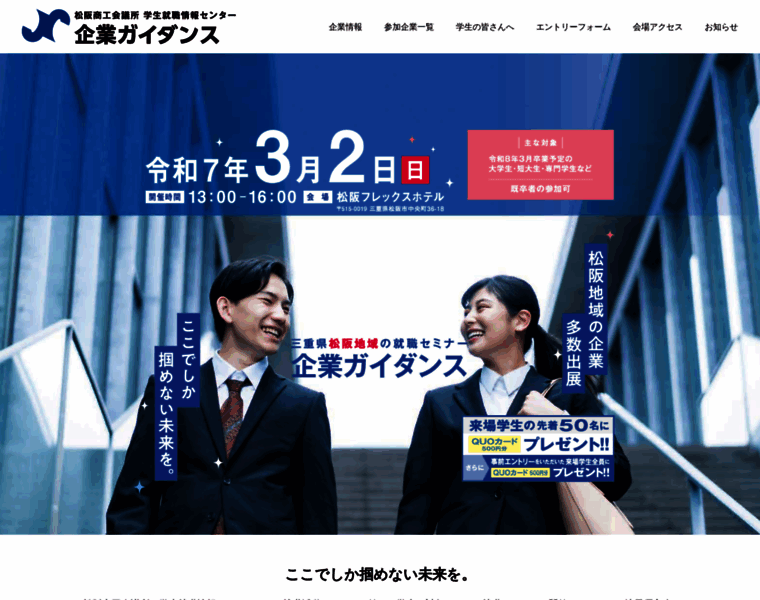 M-cci-work.net thumbnail