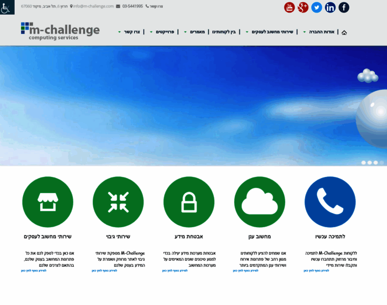M-challenge.co.il thumbnail