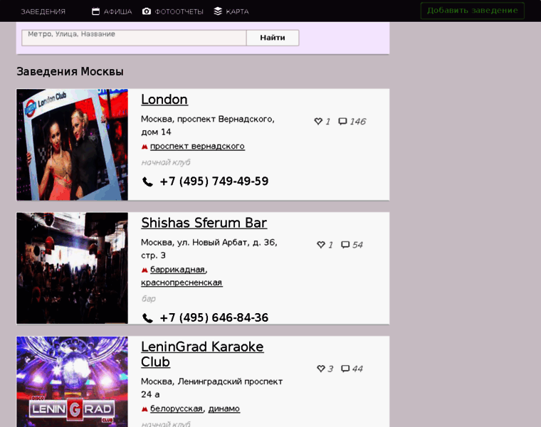 M-clubs.ru thumbnail