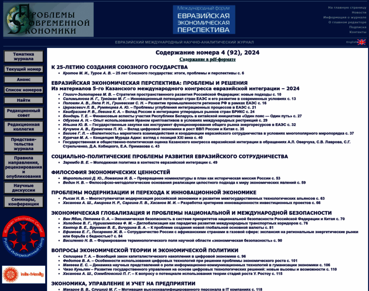 M-economy.ru thumbnail M-economy.ru thumbnail