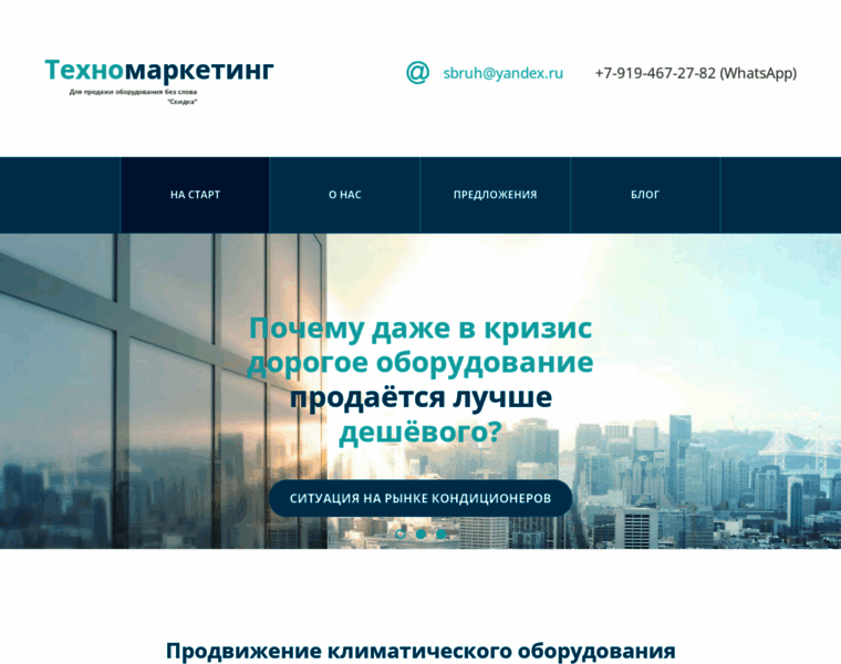 M-ekspert.ru thumbnail