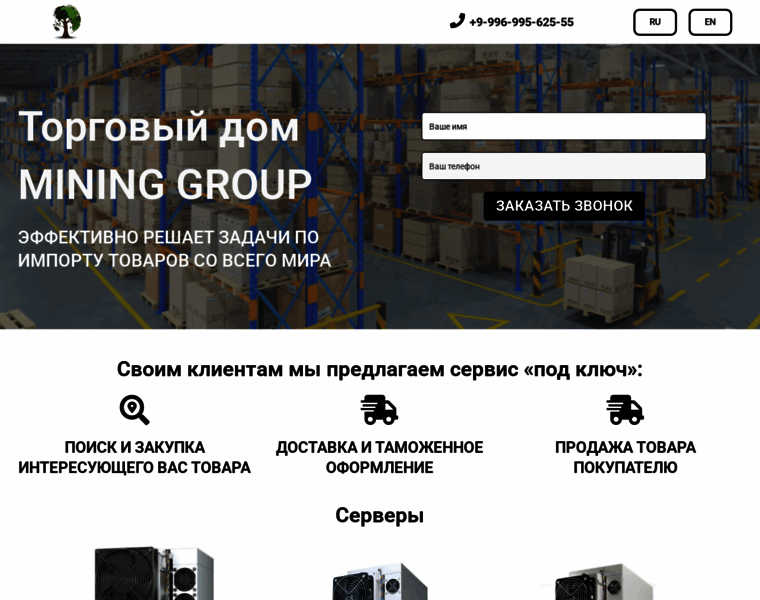 M-group.kg thumbnail