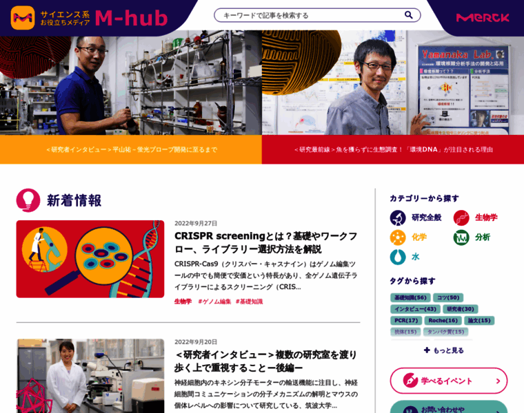 M-hub.jp thumbnail