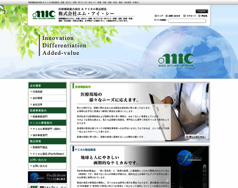 M-i-c.jp thumbnail