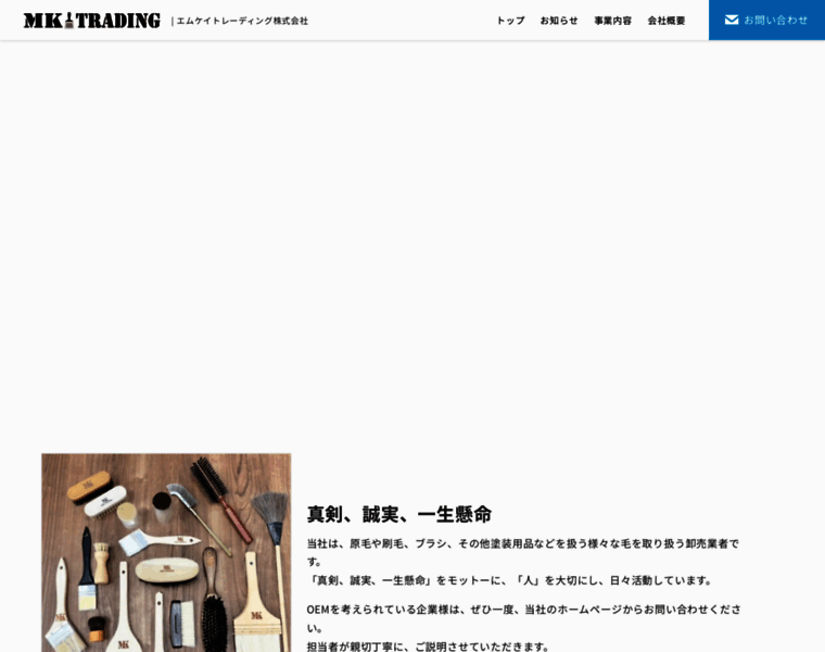 M-k-trading.com thumbnail