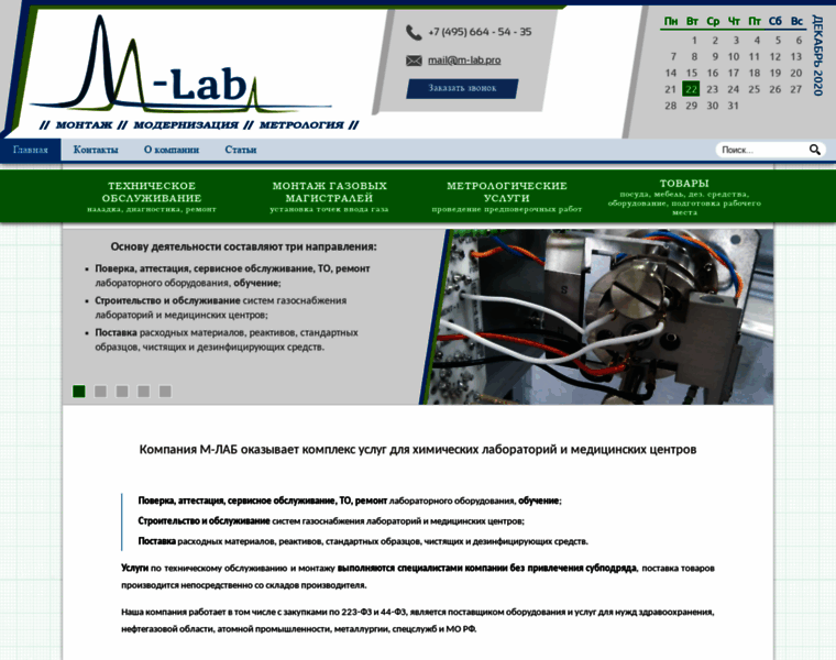 M-lab.su thumbnail