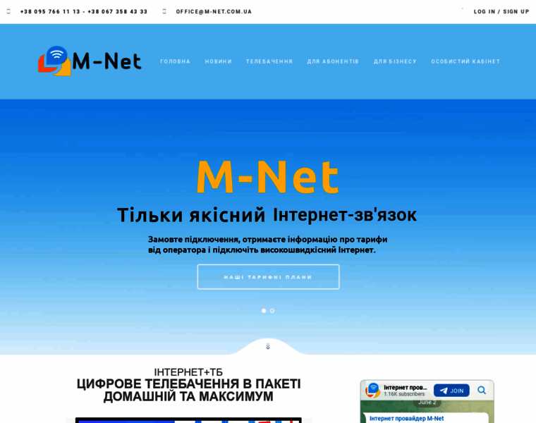 M-net.com.ua thumbnail