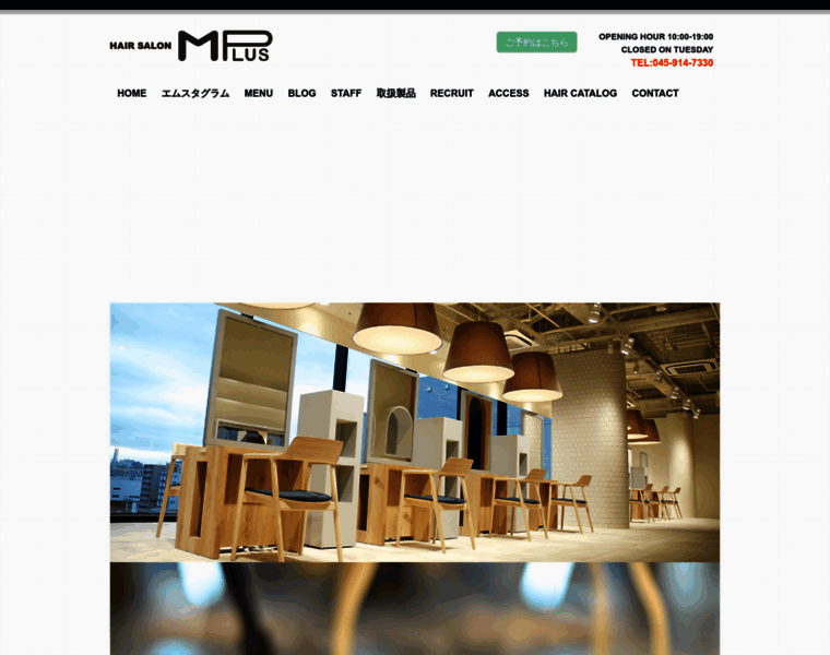 M-plus.net thumbnail